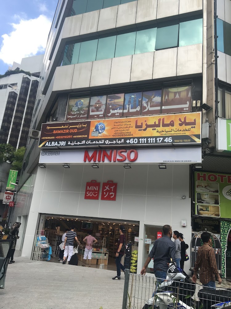 Yalla Malaysia Travels شركة يلا ماليزيا للسفريات والسياحة