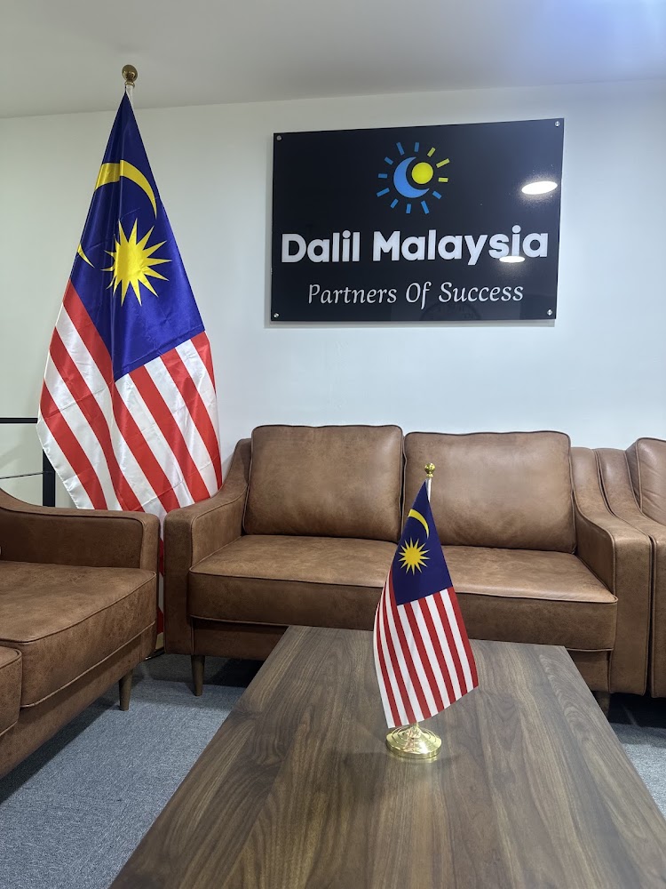 Dalil Malaysia / دليل ماليزيا